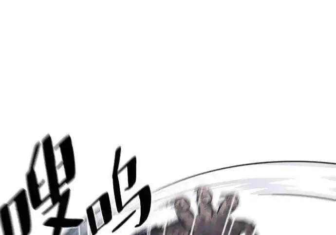 《狂魔重生》第196话图90