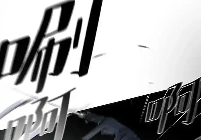 《狂魔重生》第196话图99