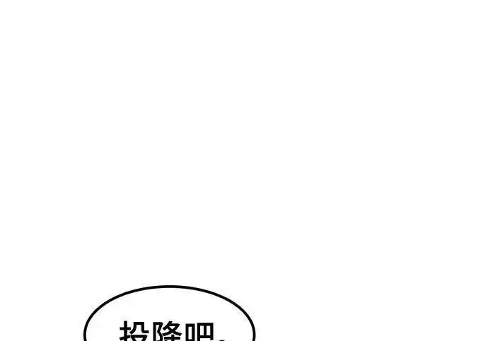 《狂魔重生》第197话图115