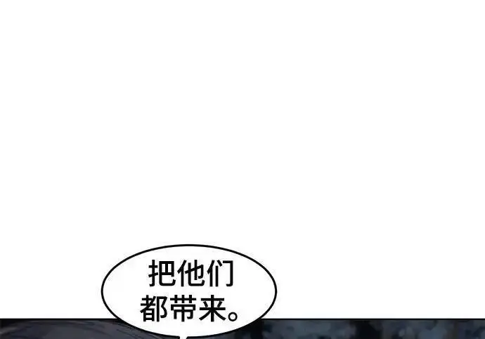 《狂魔重生》第197话图151
