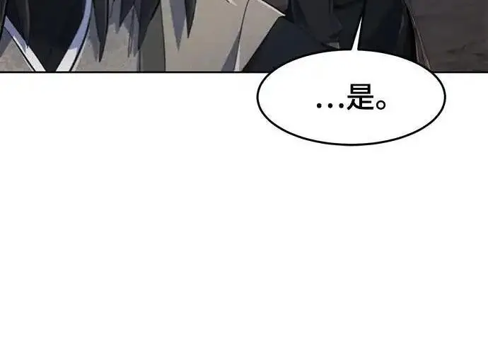 《狂魔重生》第197话图153