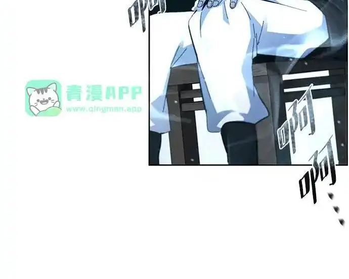 《狂魔重生》第197话图159