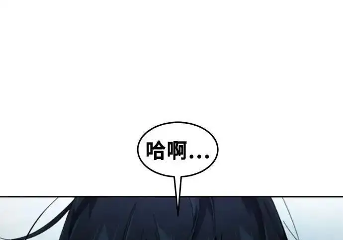 《狂魔重生》第197话图169