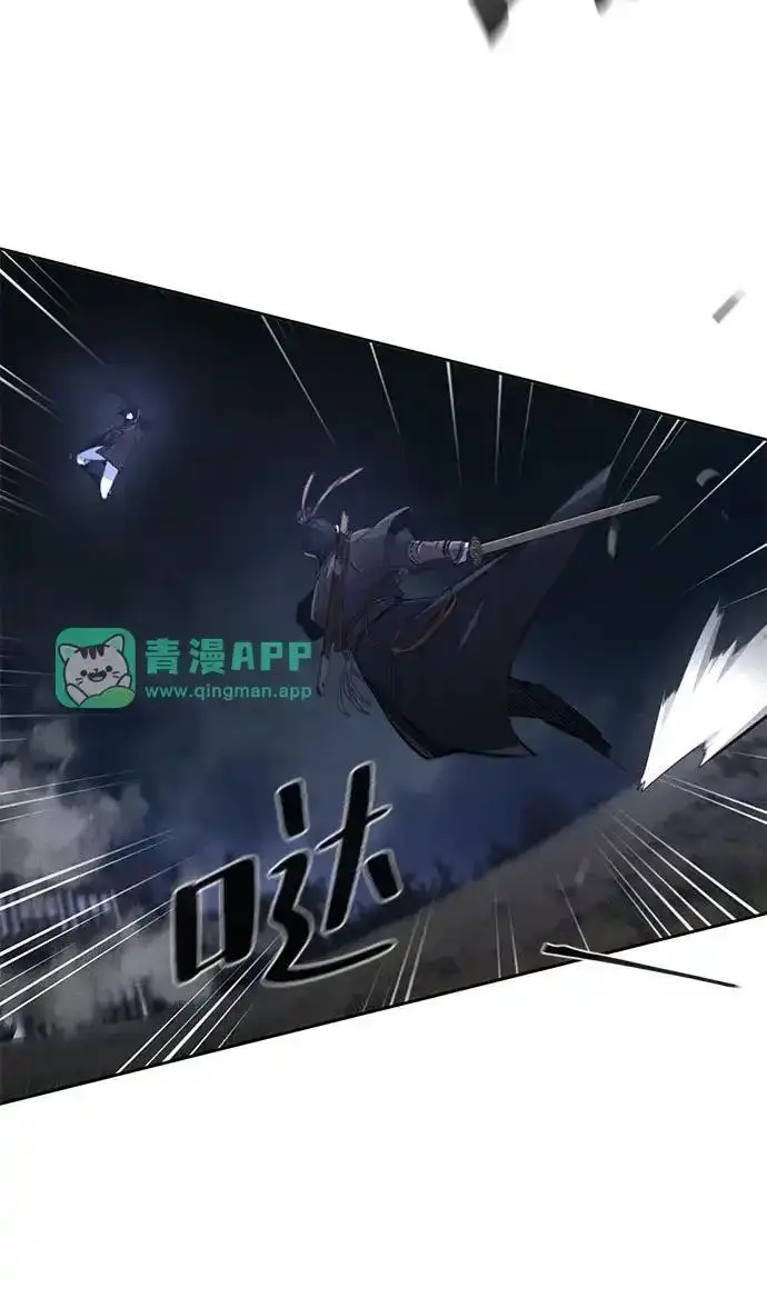 《狂魔重生》第197话图18