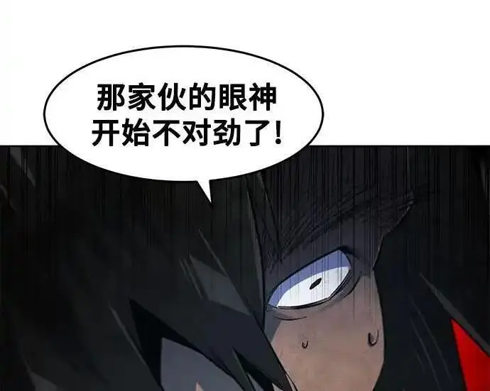 《狂魔重生》第197话图184