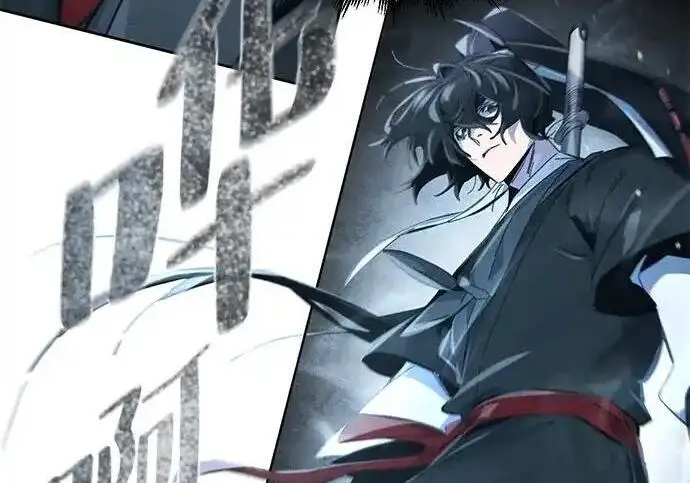 《狂魔重生》第197话图192