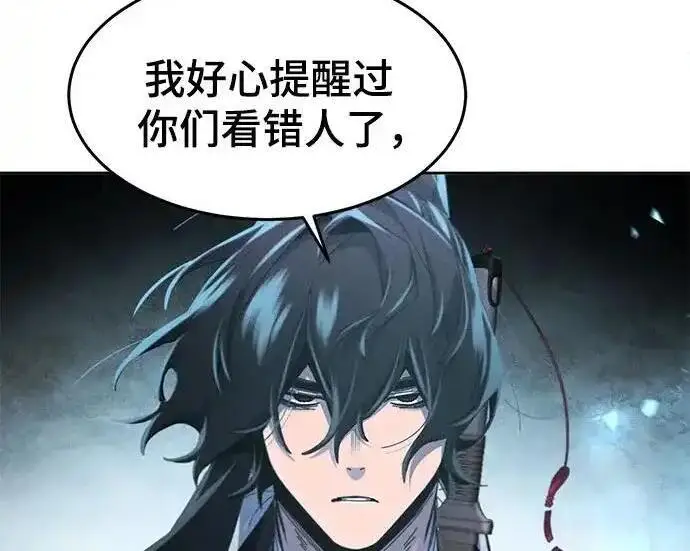 《狂魔重生》第197话图206