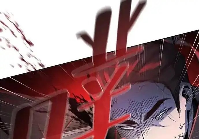 《狂魔重生》第197话图28