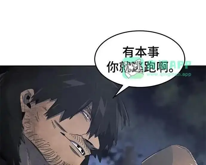 《狂魔重生》第197话图52