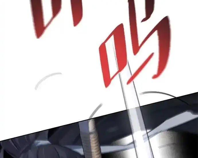 《狂魔重生》第197话图64
