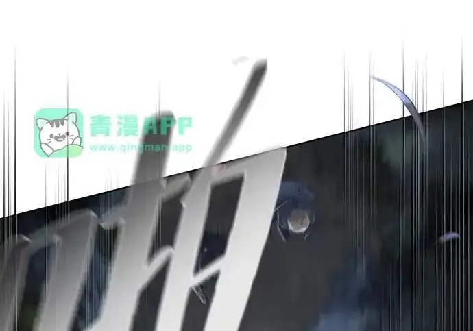 《狂魔重生》第197话图69