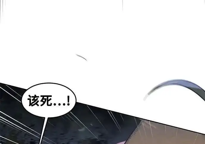《狂魔重生》第197话图73