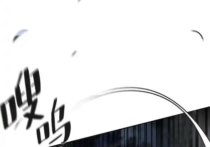 《狂魔重生》第197话图82