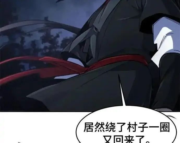 《狂魔重生》第197话图88