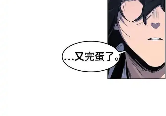 《狂魔重生》第197话图92
