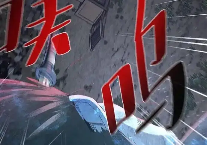 《狂魔重生》第198话图102