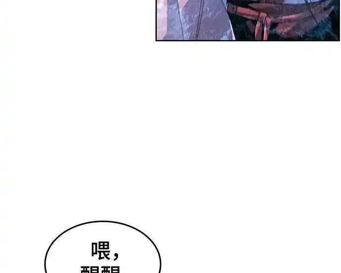 《狂魔重生》第198话图108