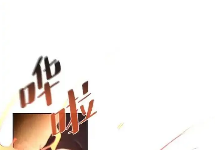 《狂魔重生》第198话图132