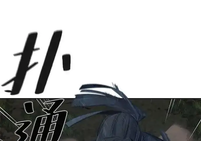 《狂魔重生》第198话图156