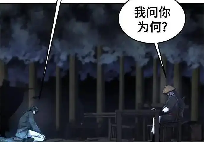 《狂魔重生》第198话图162