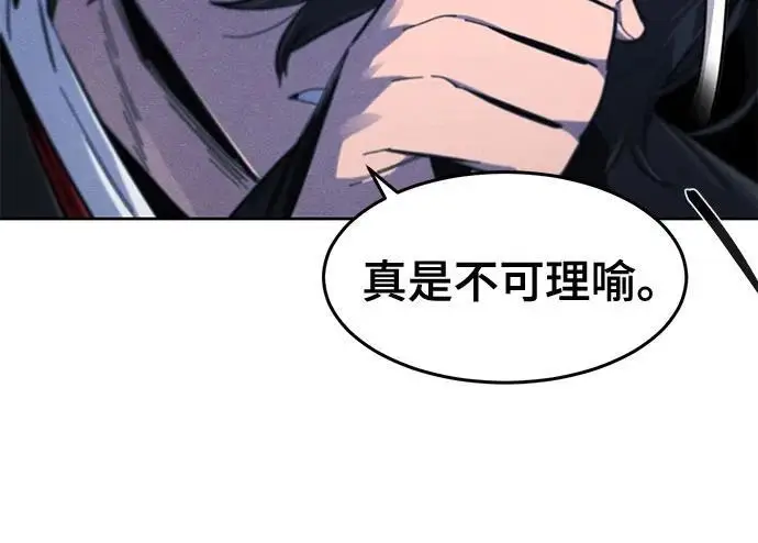 《狂魔重生》第198话图168
