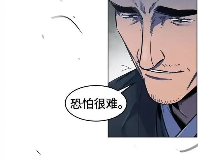 《狂魔重生》第198话图197