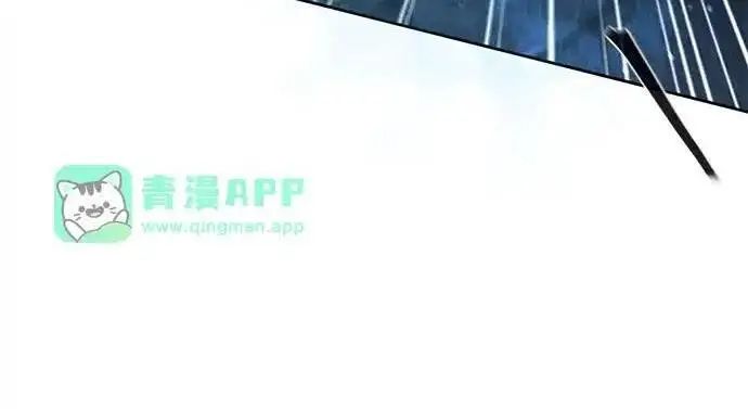 《狂魔重生》第198话图21