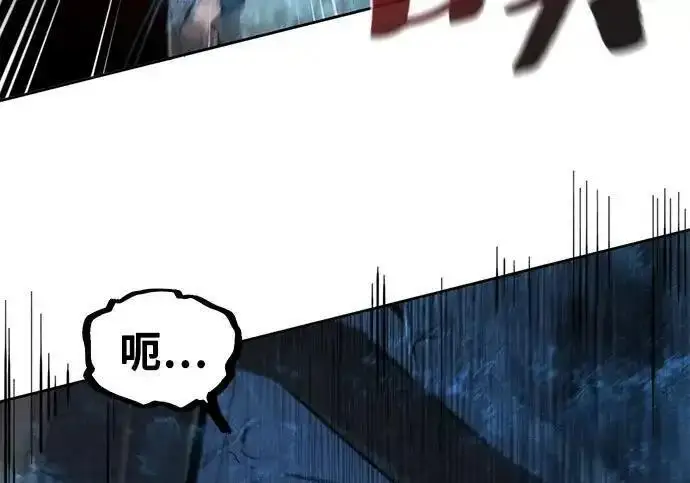 《狂魔重生》第198话图51