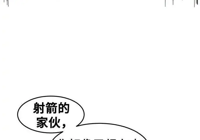 《狂魔重生》第198话图53