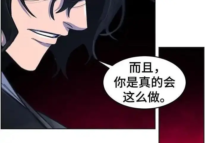《狂魔重生》第198话图61