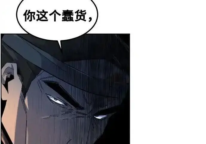 《狂魔重生》第199话图104