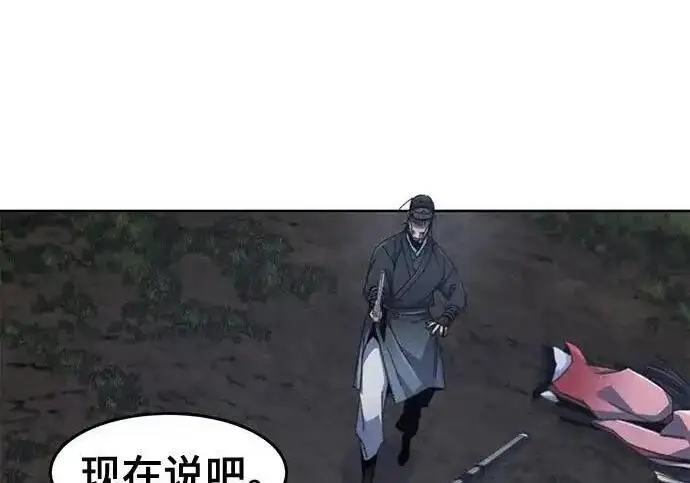 《狂魔重生》第199话图134