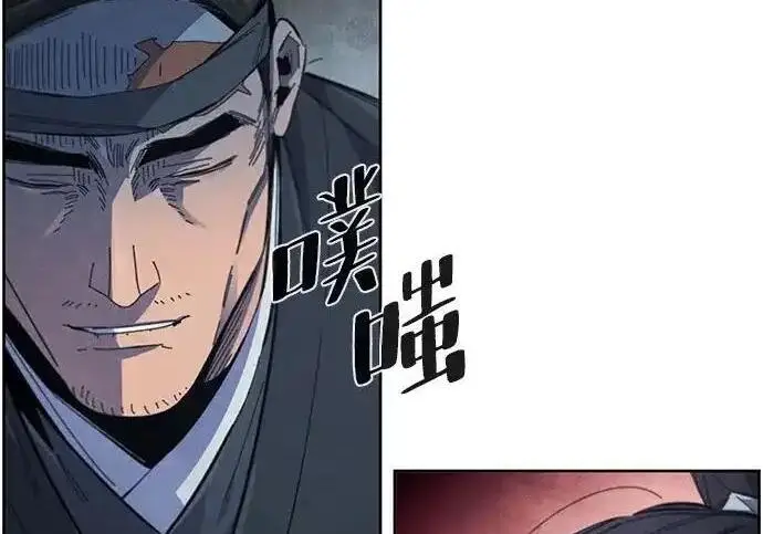 《狂魔重生》第199话图15