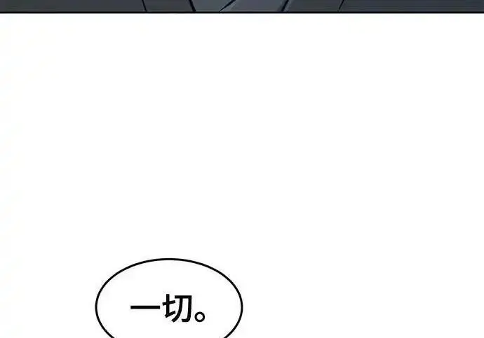 《狂魔重生》第199话图189