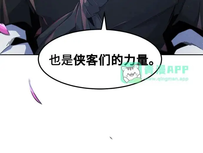 《狂魔重生》第199话图52
