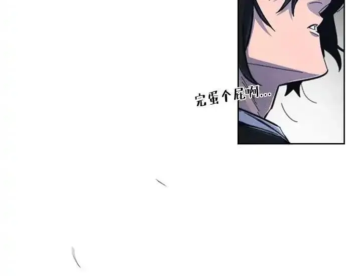 《狂魔重生》第199话图90