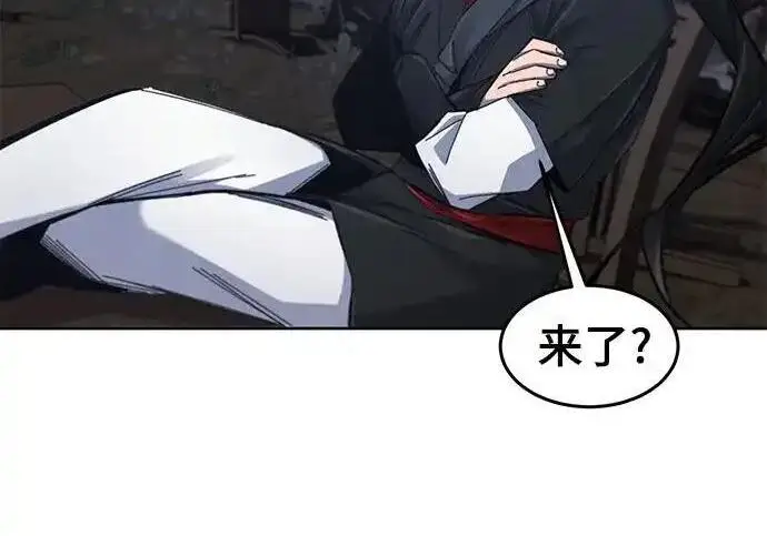 《狂魔重生》第199话图96