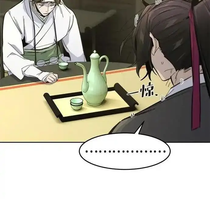 《狂魔重生》第201话图106