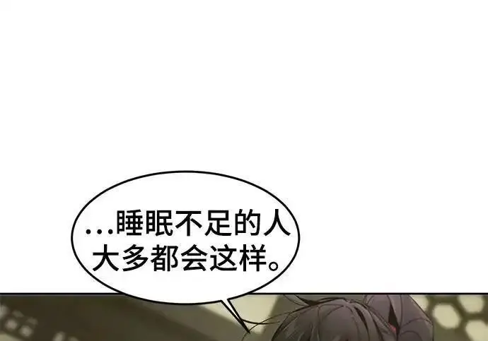《狂魔重生》第201话图107