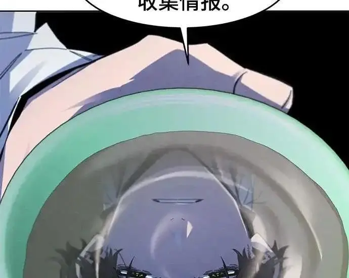 《狂魔重生》第201话图127