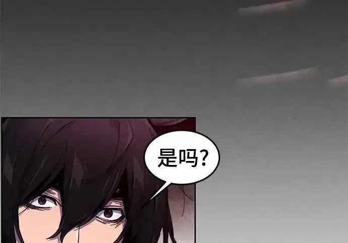 《狂魔重生》第201话图136