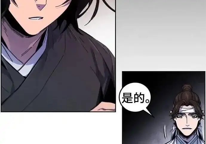 《狂魔重生》第201话图137