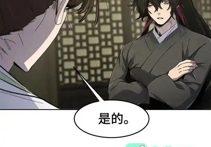 《狂魔重生》第201话图183