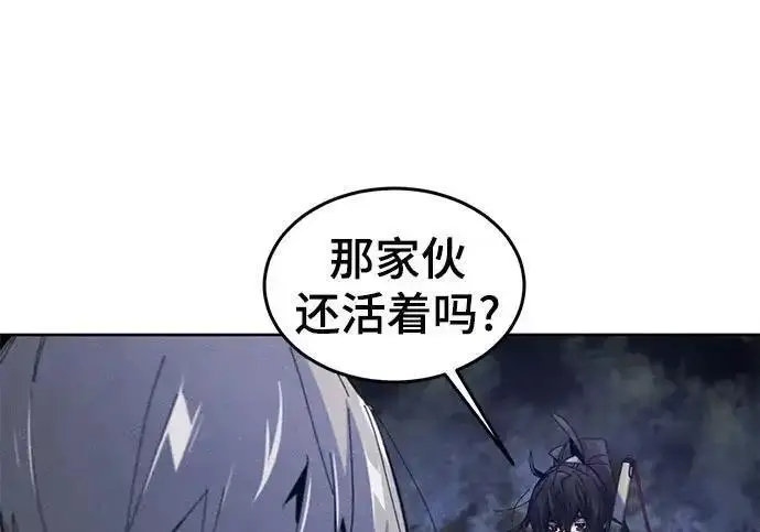 《狂魔重生》第201话图36