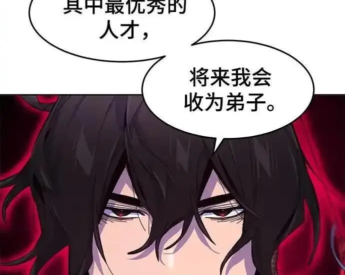 《狂魔重生》第201话图60