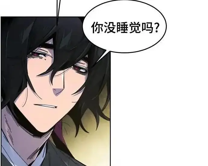 《狂魔重生》第201话图79