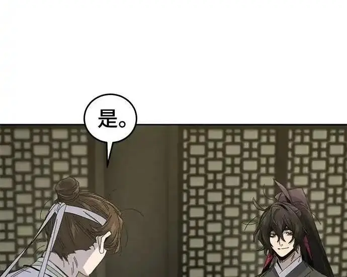 《狂魔重生》第201话图87