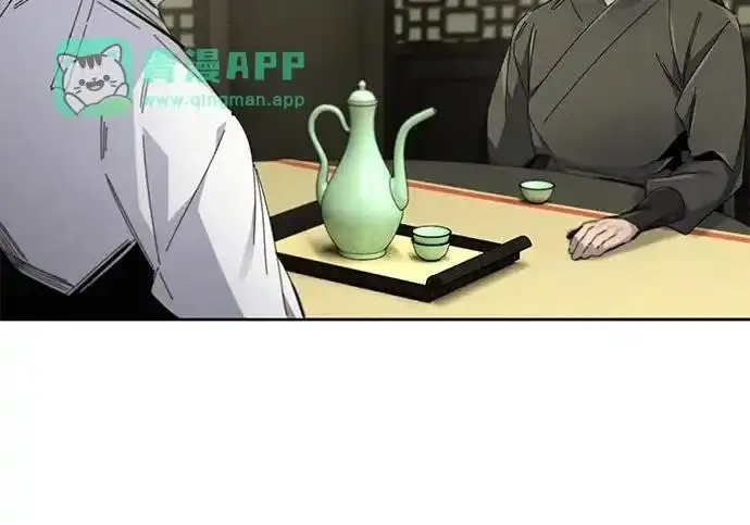 《狂魔重生》第201话图88