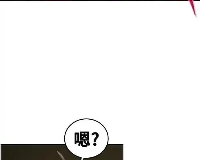 《狂魔重生》第202话图134