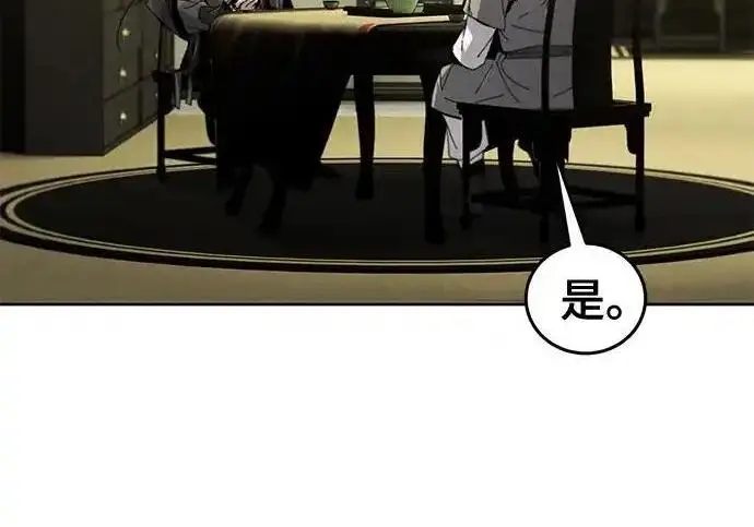 《狂魔重生》第202话图145
